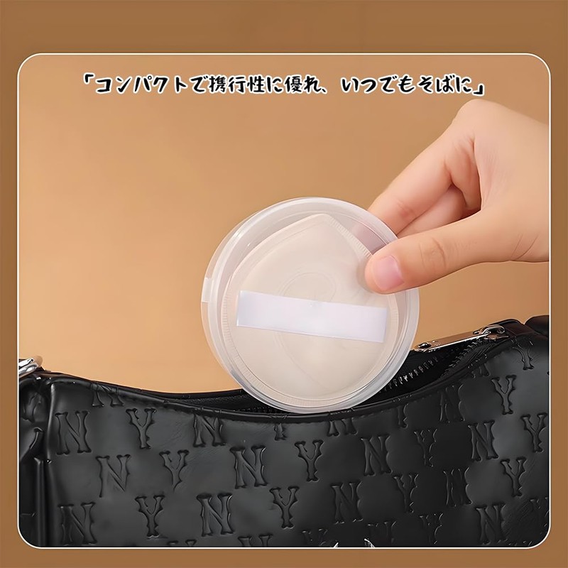 TUDOUZZZ パフケース 透明 4個セット 直径6cm メイクスポンジ ケース 携帯用 収納 プラスチック製
