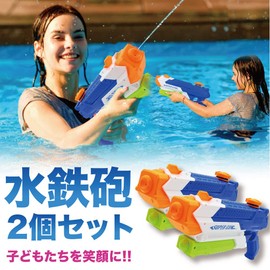Water Gun, Set of 2, "Smile Gun That Makes Children Smile", Distance 14.2 - 17.6 ft (6 - 8 m), Water Play, Summer Festival, Kids, Adults, Beaches, Bathing, Pools, Rivers, Play, Water Guns (14.2 x 7.9 inches (36 x 20 cm)