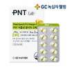 Green Cross Wellbeing GC PNT Plant-based Omega-3 RTG 450mg x 60 Capsules (1-month supply) / 녹십자웰빙 GC PNT 식물성 오메가3 알티지 450mg x 60캡슐(1개월분)