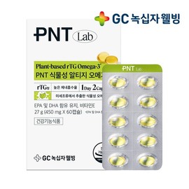 Green Cross Wellbeing GC PNT Plant-based Omega-3 RTG 450mg x 60 Capsules (1-month supply) / 녹십자웰빙 GC PNT 식물성 오메가3 알티지 450mg x 60캡슐(1개월분)