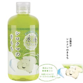 Global Product Planning Kimochi Bubble Bath with Warm Hot Water, Polar Bear Mochi, Ice Cold Shower, Cool Lime Scent, Main Unit, 10.1 fl oz (300 ml) + Refill 5.3 oz (150 g), Set of 1 + Kunutonn