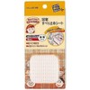 MYST Bathroom Anti-Slip Tape, White, 2.0 x 2.0 x 0.06 inches (50 x 50 x 1.5 mm), 6 Sheets (5188)