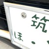 RENPA Titanium Alloy License Plate Bolt Snowflake Design Vehicle Inspection