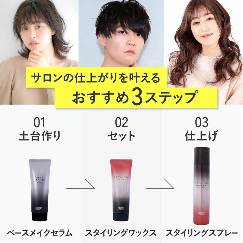 【Salon Exclusive】EARTHEART Styling Wax (Hard) 3.8 oz (108 g) /