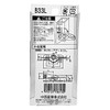 Chasasishi Sangyo Crescent Lock TP-63(L) Bronze 00094134-001 B33(L)