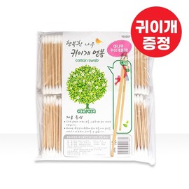 Happy Tree Sterilized Wooden Ear Pick Cotton Swabs for Babies, 400P with Bonus Ear Pick 4-Piece Pack 10ea