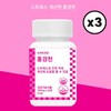 With Bio: Rhodiola rosea 700mg x 180 tablets that can help improve fatigue caused by stress / 위드바이오 스트레스로 인한 피로개선에 도움을 줄수 있는 홍경천 700mg x 180정