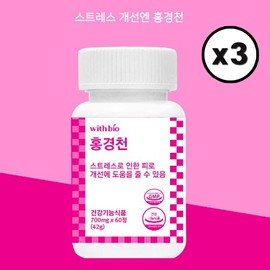 With Bio: Rhodiola rosea 700mg x 180 tablets that can help improve fatigue caused by stress / 위드바이오 스트레스로 인한 피로개선에 도움을 줄수 있는 홍경천 700mg x 180정
