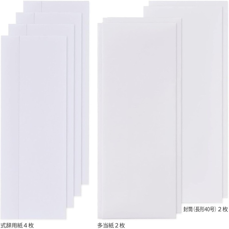 Mal Ai Dictionary Paper, Compatible with Inkjet Printers, Bible Style