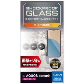 Elecom AQUOS Sense9 PM-S244FLGZ Glass Film, LCD Protection, Shock Absorption, 10H, Anti-Fingerprint, Shatterproof Design, Airless Fingerprints