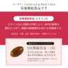 オーガランド (ogaland) AGUAJE ＆ WILD YAM (90粒 / 約3ヶ月分) サプリ