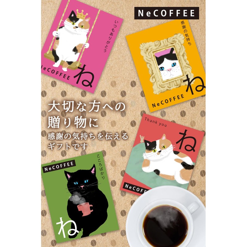 Cat Drip Coffee Gift Set, 8 Bags in Box Gift
