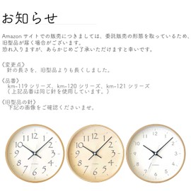 KATOMOKU plywood clock 22 Light Blue km-121LBRC Wall Clock Continuous Second Hand Diameter 10 inches (25.2 cm) (Atomic Clock)