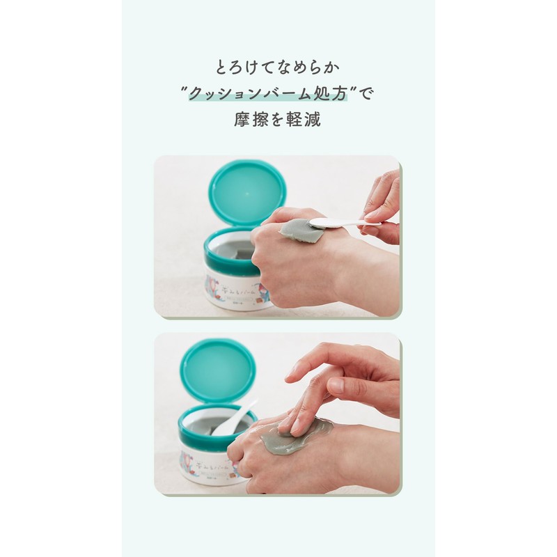Rosette Dream Balm, Sea Mud Smooth Moisture, 3.2 oz (90