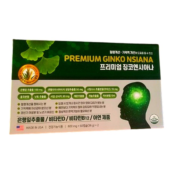 [On Sale] Premium Ginkgo Enciana 600mg 120 tablets, 4 month supply, Ginkgo Leaf Extract / [온세일]프리미엄 징코엔시아나 600mg 120정 4개월분 은행잎추출물