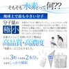 ナチュラ水素 水素サプリメント 90粒