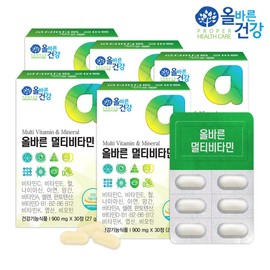 Correct multivitamin 900mg x 30 tablets 5 boxes / 올바른 멀티비타민 900mg x 30정 5박스