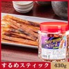 Meal Stick 15.2 oz (430 g) (1 piece)