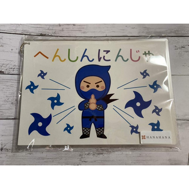 Movable Panel Board for Children to Move Up and Ready