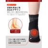 足首サポーター 固定 2枚セット アキレス腱 サポーター 薄型 安定サポート 圧力調整 通気性 伸縮性