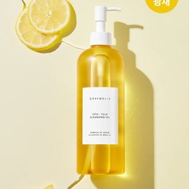 [Hypoallergenic Cleansing] Vita Yuza Cleansing Oil 400ml / [저자극클렌징] 비타유자 클렌징오일 400ml