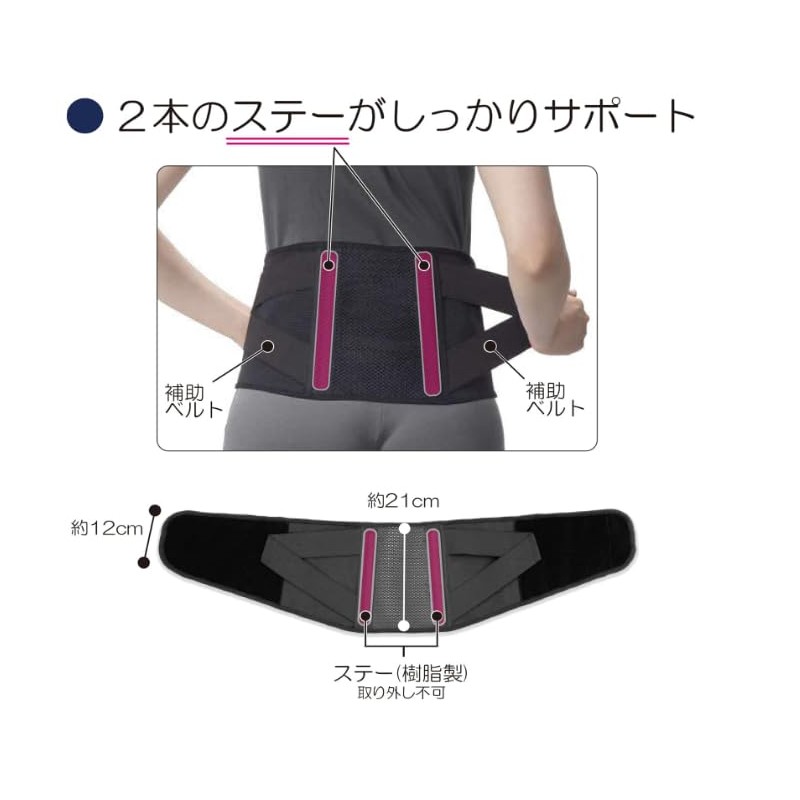 Runback Soft II White 3L Waist Corset