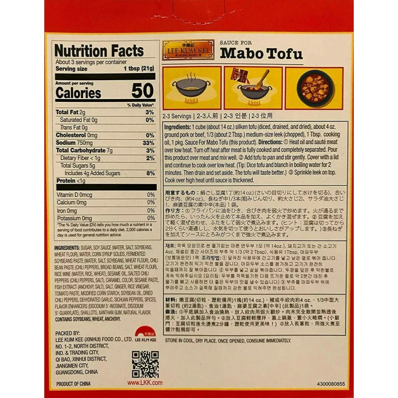 Lee Kum Kee Chinese Sichuan Style Mabo Tofu Sauce MEDIUM
