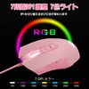 AJ52 Gaming Mouse Optical USB Wired Mouse 16.8 Million Colors
