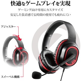 ELECOM HS-G30BK Gaming Headphones, Wired, Over-Ear, Lightweight Model, 6.6 ft (2 m), Black