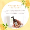 Orange Rose Hand & Face Soap, 8.5 fl oz (250