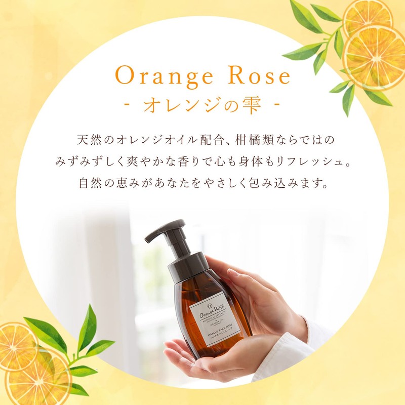Orange Rose Hand & Face Soap, 8.5 fl oz (250