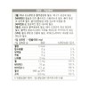 Chong Kun Dang Iron 4-month supply for pregnant women after