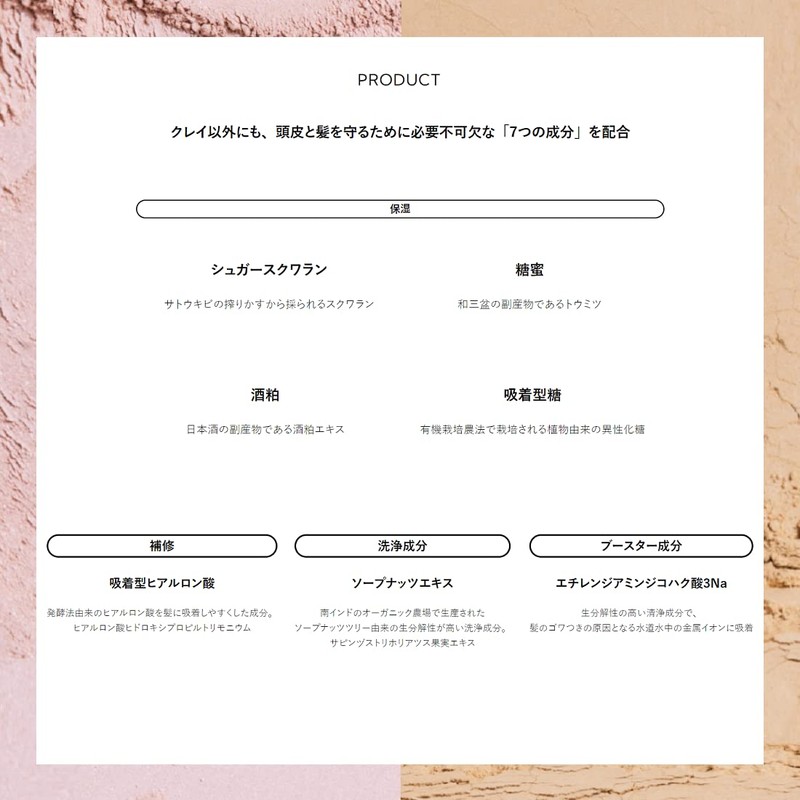 BX Claye Ste Priming Shampoo, Gold Clay, 28.7 fl oz