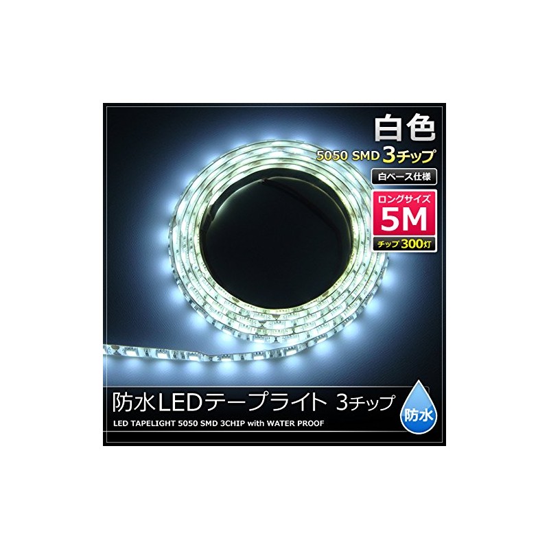 LED Tape Light 12V Waterproof 5 Meters 3 Tips (White