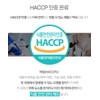 Baumelle Polish haskap berry freeze-dried anthocyanin 600mg 60 tablets 60g,
