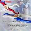 Fishing Gear Pliers Fish Pliers Blue/Red (ori-fp) (Blue)