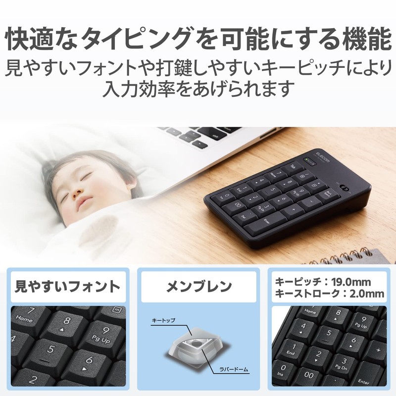 Elecom TK-TBM023SKBK Numeric Keypad Bluetooth Quiet Design, Antibacterial, Compatible with