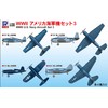 Pit Road S75 1/700 Skywave Series WW2 American Carrier Set