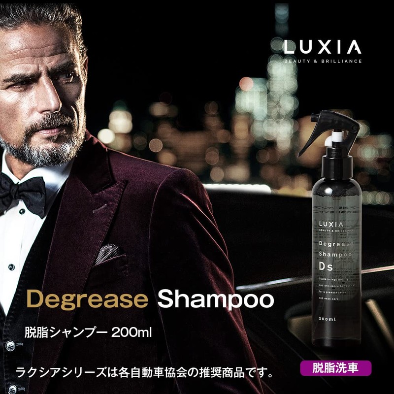 Laxia Car Degreasing Shampoo, Body, Glass Coating, Maintenance, 6.8 fl