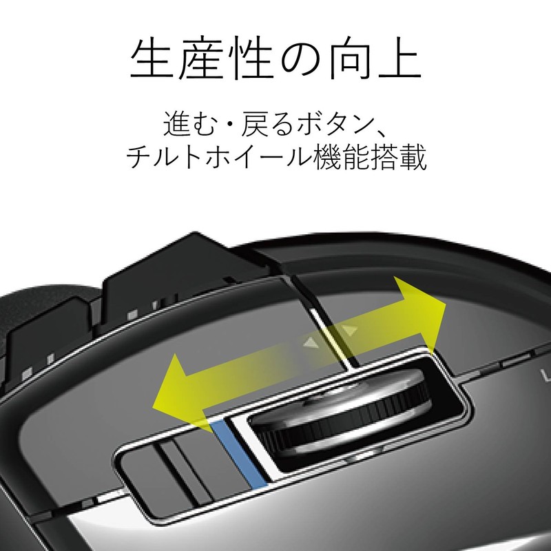 エレコム USB マウス 有線 トラックボール 人差し指用 8ボタン ブラック M-DT2URBK