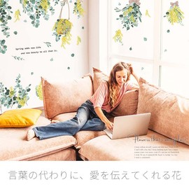 Square Shop Wall Sticker Mimosa mws0737 Decorative Interior Decoration Decoration Sticker Cute Stylish Spring Leaves Grass Tree Flower