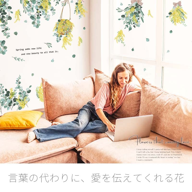 Square Shop Wall Sticker Mimosa mws0737 Decorative Interior Decoration Decoration