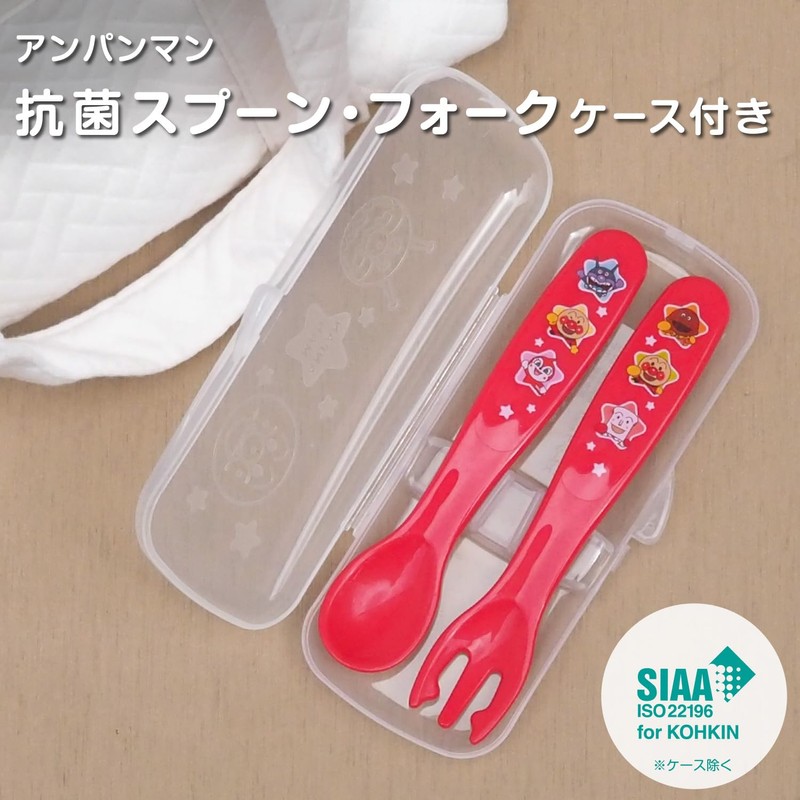 Anpanman Anti-Bacterial Spoon and Fork Set with Case (Red) for