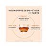 [Common] Concentrated Ginseng Renewing Cream 50ml Special Set / [공통]자음생크림