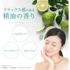TRINITYLINE Cleansing Balm T, W Cleansing Balm, No Need for