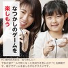 LITHON (ライソン) ライトプレイコンピューターレトロ KTFC-004W テーブルゲームクラシック レトロゲーム | カラー液晶モニター