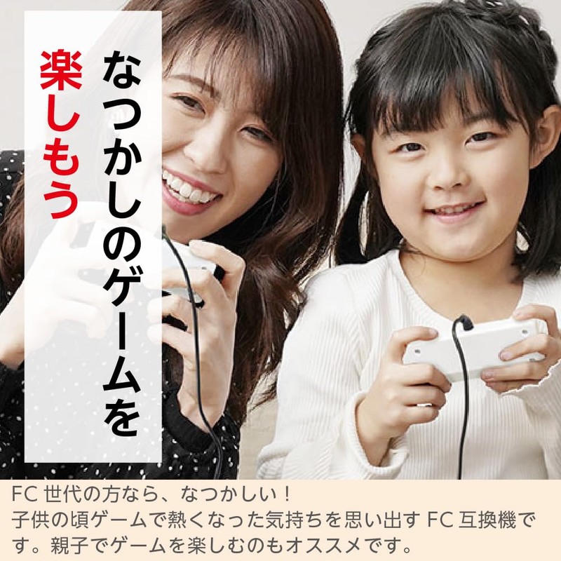 LITHON (ライソン) ライトプレイコンピューターレトロ KTFC-004W テーブルゲームクラシック レトロゲーム | カラー液晶モニター