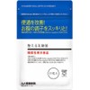  Healthy Family Contains 31 tablets of lactic acid bacteria