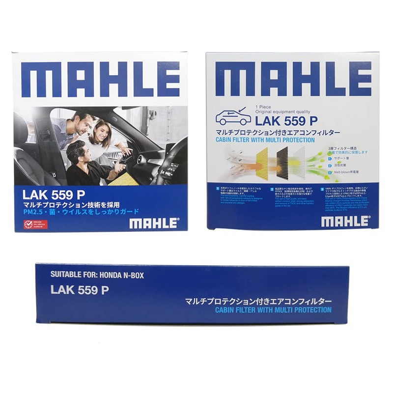 MAHLE LAK559P 80292-SZH-941 Air Conditioner Filter and Cover Set, Antibacterial,