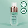 Gain B Book Double Moisture Energy Cica Serum 100ml Oil